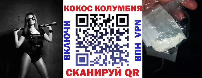 Магазины продажи наркотиков Заринск БУТИРАТ Бошки Шишки Кокаин Мефедрон ГАШИШ Амфетамин