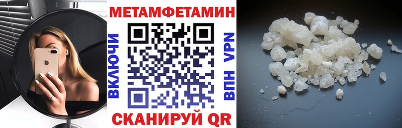 АМФ Розовый  даркнет сайт  маркетплейс как зайти  Заринск 
