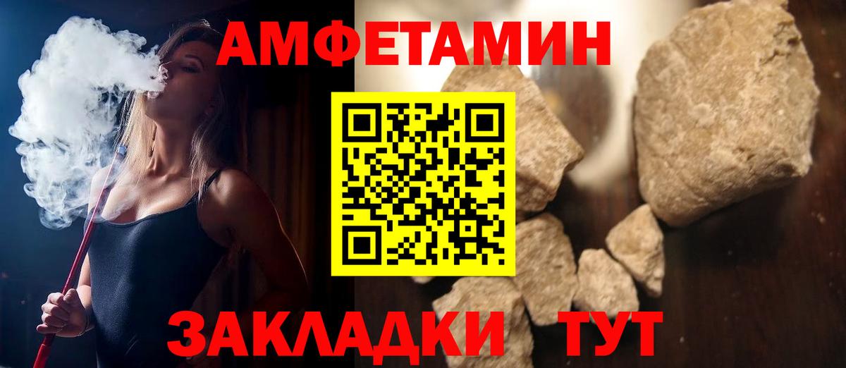 Амфетамин 97% Заринск