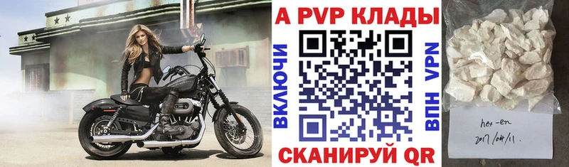 мега как зайти  наркотики  Заринск  А ПВП СК 