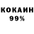 КОКАИН Columbia Dimka Huskey