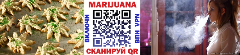 цена наркотик  Заринск  Еда ТГК конопля 
