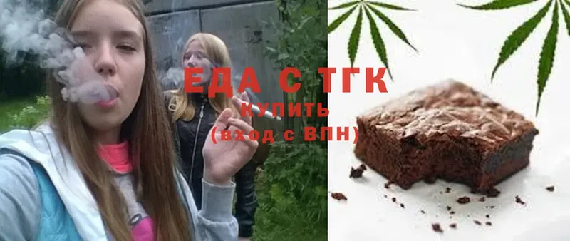 Canna-Cookies конопля  Заринск 