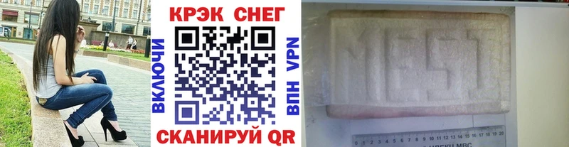Cocaine FishScale  Заринск 