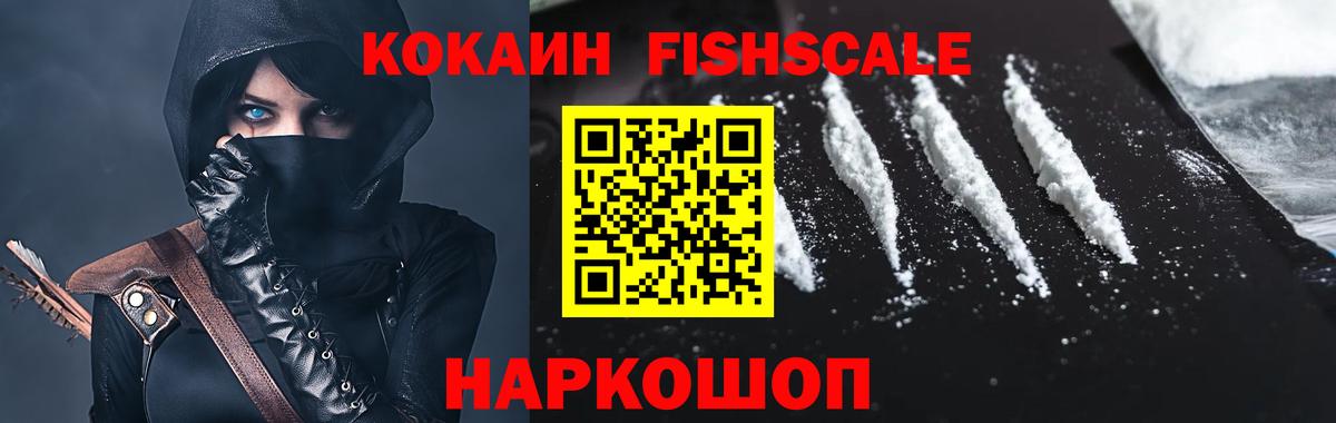 Кокаин Колумбийский  сколько стоит  Заринск  Вход с VPN 
