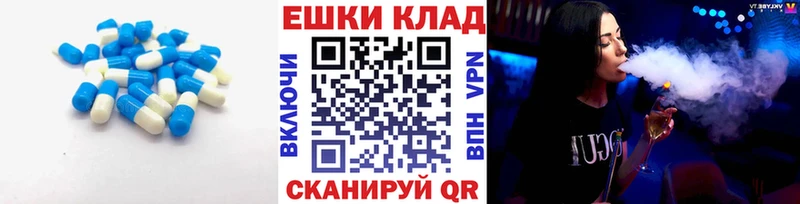 Экстази 99% Заринск