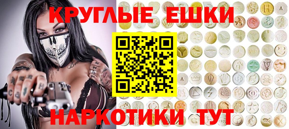 Заринск  Ecstasy таблы  ЭКСТАЗИ TESLA  ЭКСТАЗИ  Вход с VPN 