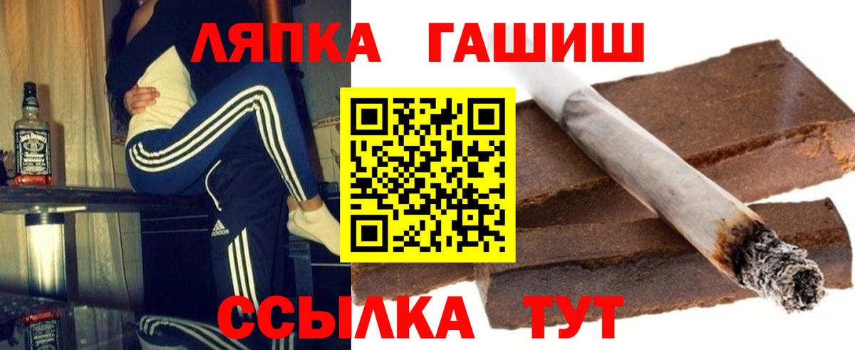 Гашиш Cannabis  Гашиш AMNESIA HAZE  Заринск  Вход с VPN 