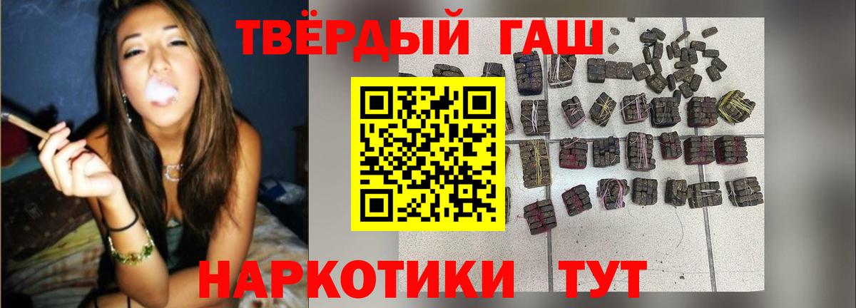 Гашиш AMNESIA HAZE Заринск