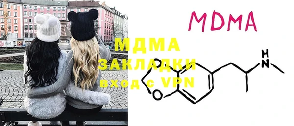 наркотики Медвежьегорск