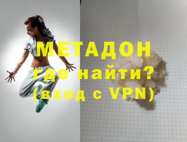 наркотики Медвежьегорск