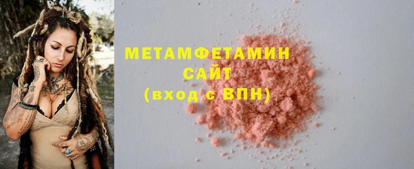 тгк Мегион