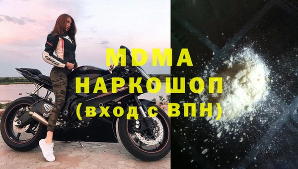 бутик Медногорск