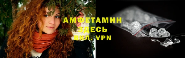 бутик Медногорск