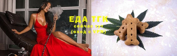 бутик Медногорск