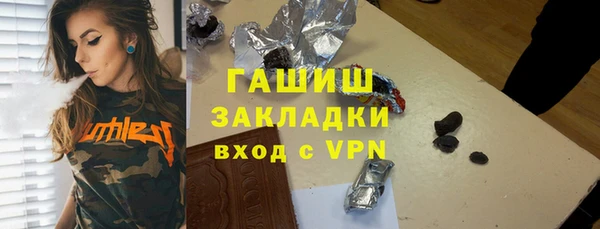 стаф Семёнов