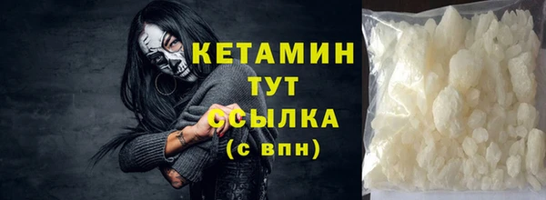 бутик Медногорск