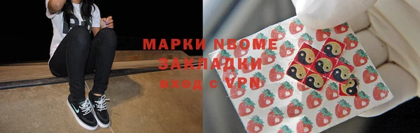 наркотики Медвежьегорск