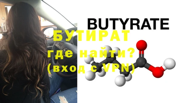 тгк Мегион