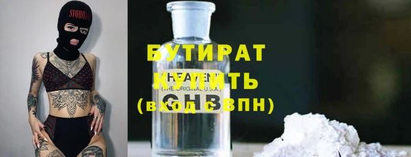 бутик Медногорск