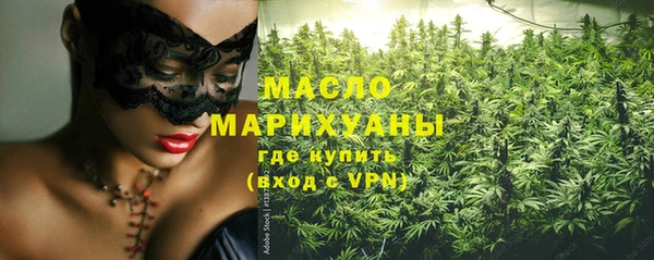 бутик Медногорск