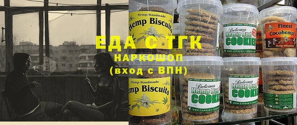 тгк Мегион