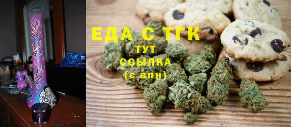 тгк Мегион