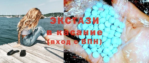бутик Медногорск