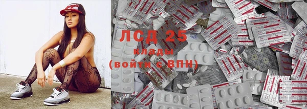 бутик Медногорск