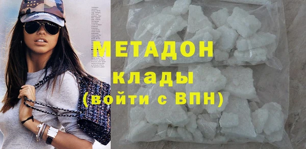 бутик Медногорск
