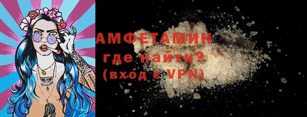 тгк Мегион