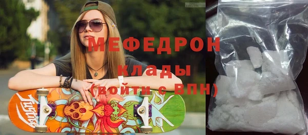 стаф Семикаракорск