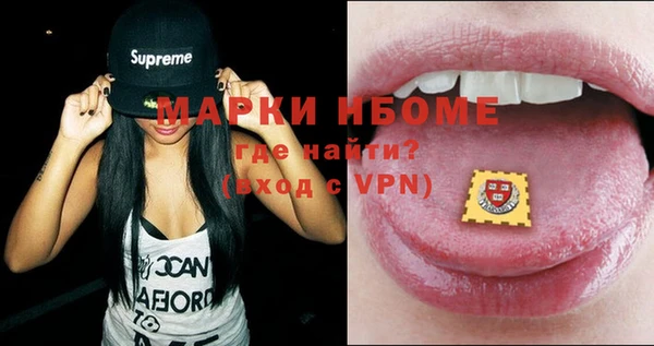 наркотики Медвежьегорск