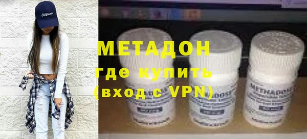 бутик Медногорск