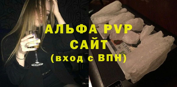 бутик Медногорск