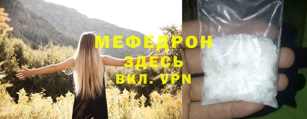 бутик Медногорск