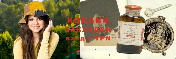 тгк Мегион