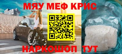 каннабис Апшеронск