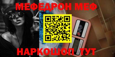 шишки Аргун