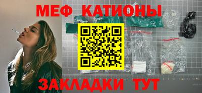 шишки Аргун