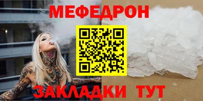 амфетамин Заводоуковск