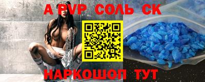 кокаин колумбия Жуковский