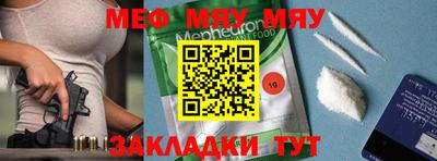 амфетамин Заводоуковск