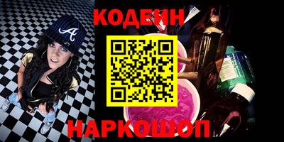 амфетамин Заводоуковск