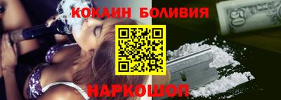 кокаин колумбия Жуковский