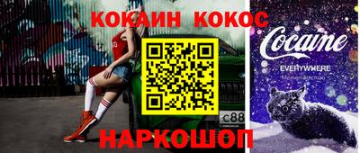 синтетический гашиш Апрелевка