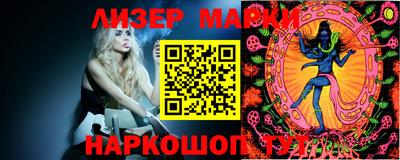 шишки Аргун