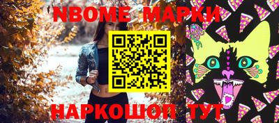 каннабис Апшеронск