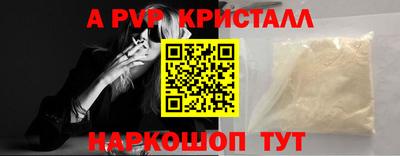 амфетамин Заводоуковск