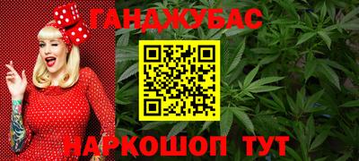 амфетамин Заводоуковск